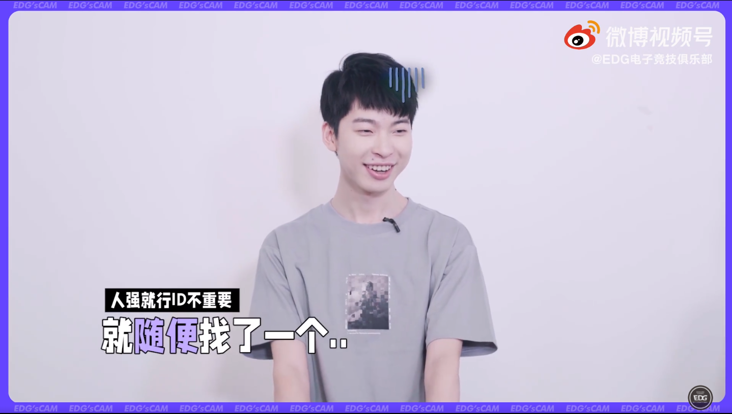 斥候是什么意思（EDG职业选手ID含义及来历大起底）