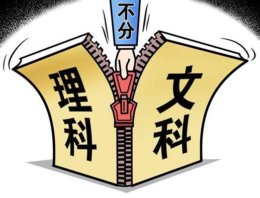 2017高考文综难（为什么那么多人选择学文科）