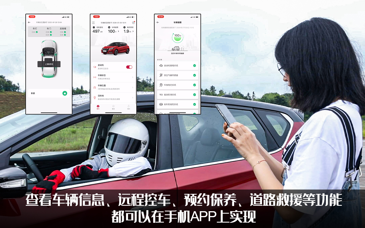 丰富的安全配置和互联科技，骐达，能否诠释两厢合资模范？
