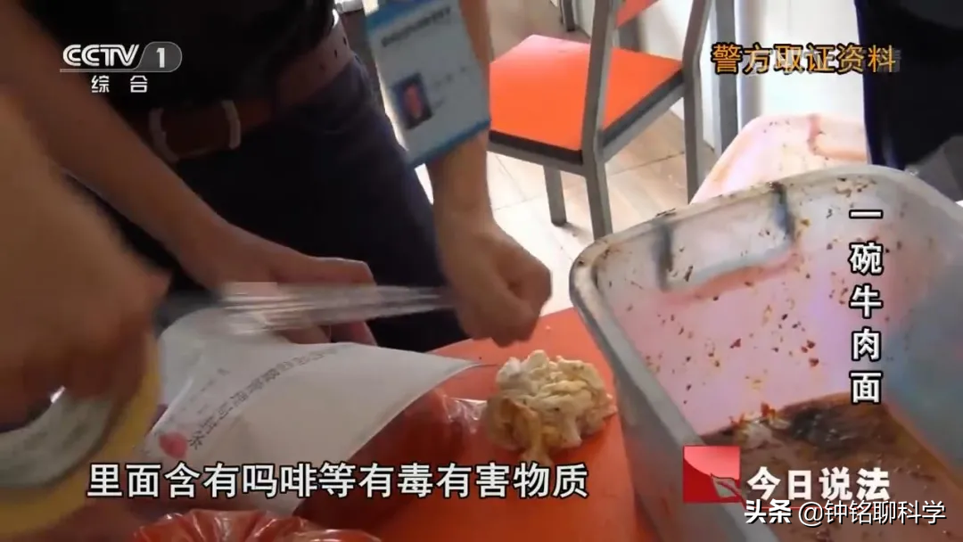 误食添加罂粟壳的食物会上瘾吗？3人吃羊肉米线后被验出吸毒