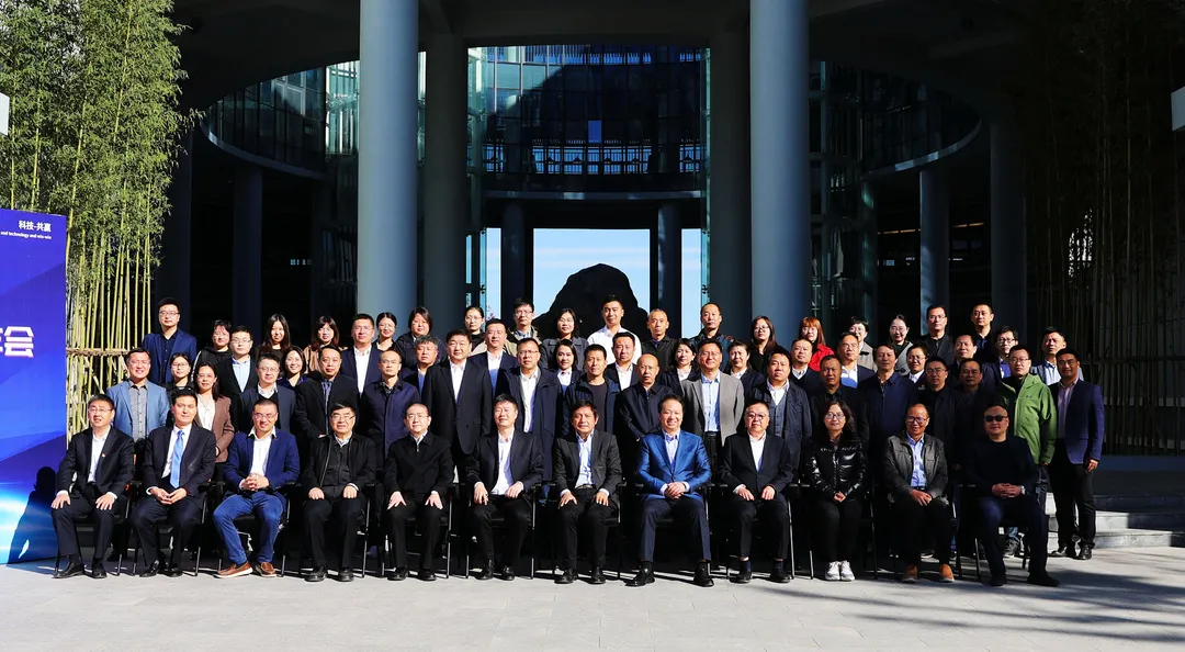 张晓玫会长受邀出席中国技术经济学会金融科技专业委员会年会