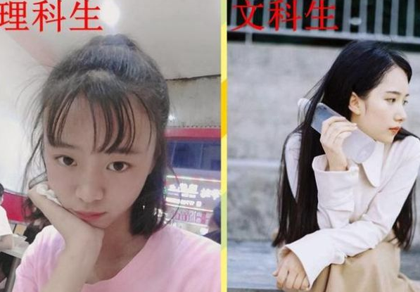 “文科生”和“理科生”的差距，差的不是一般大，真是现实又扎心