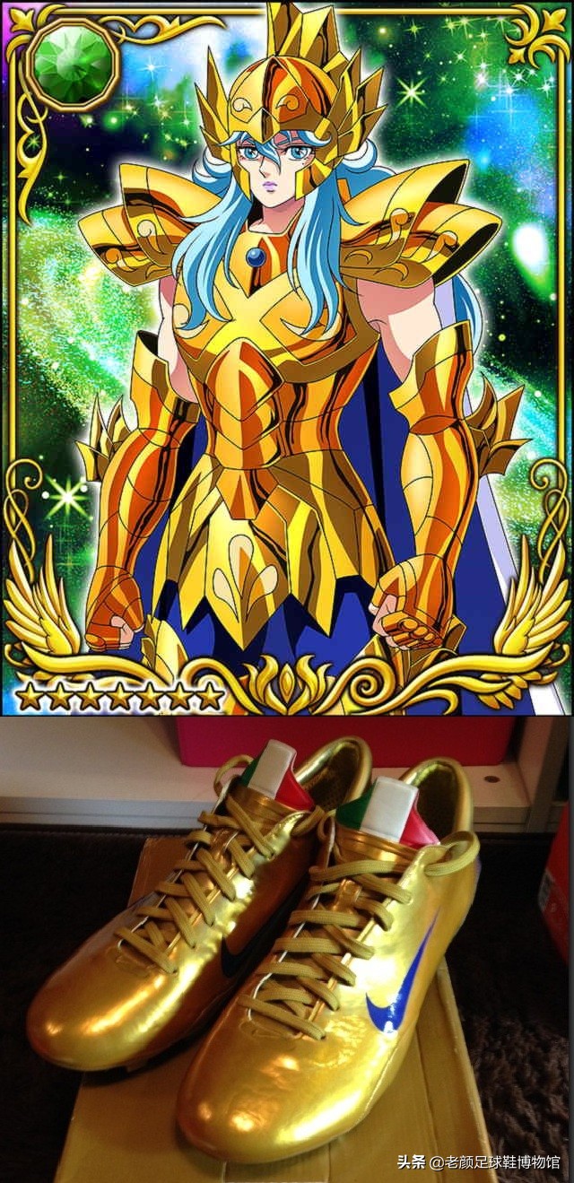 如何评价博尔特的足球技术王者还是青铜(圣斗士星矢配色足球鞋，有青铜，也有黄金，你说像不像)