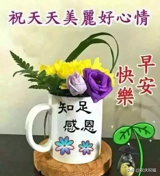 路在脚下，自己走；事在身上，自己担，，早安