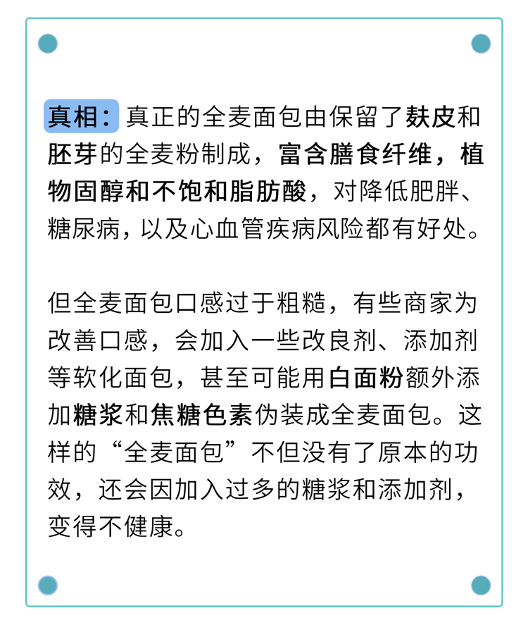 被吹上天的10種健康食品，養生不太行，坑錢第一名！別交智商稅了