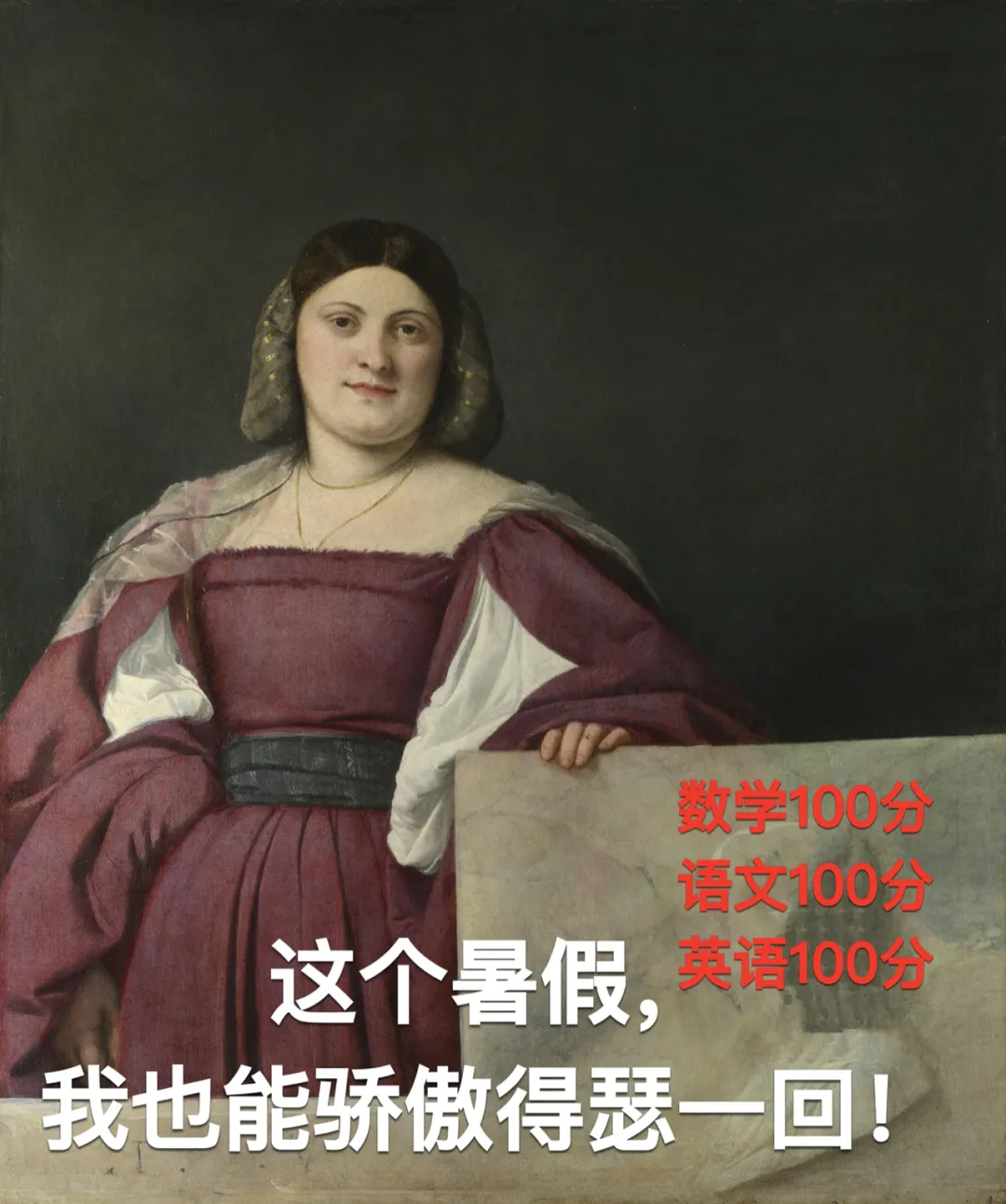 中年妈妈期末考试生存图鉴，太真实了！看完已经笑岔气了