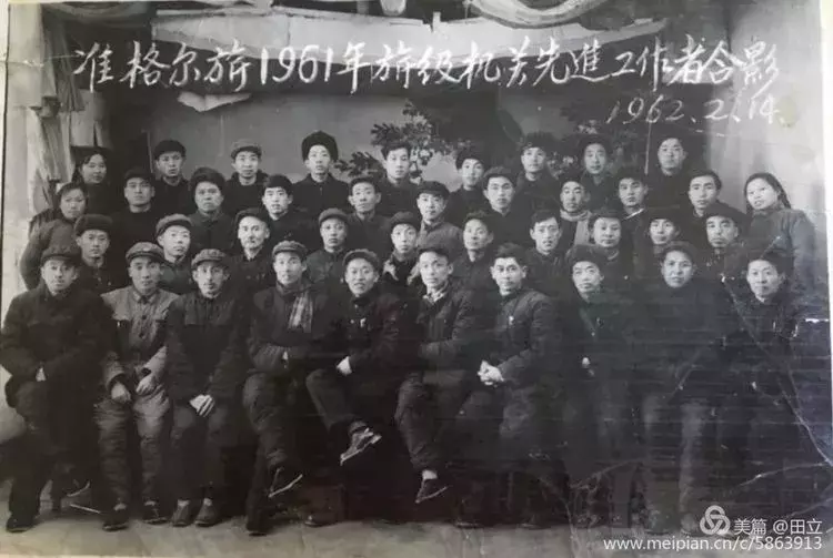 准格尔旗老照片