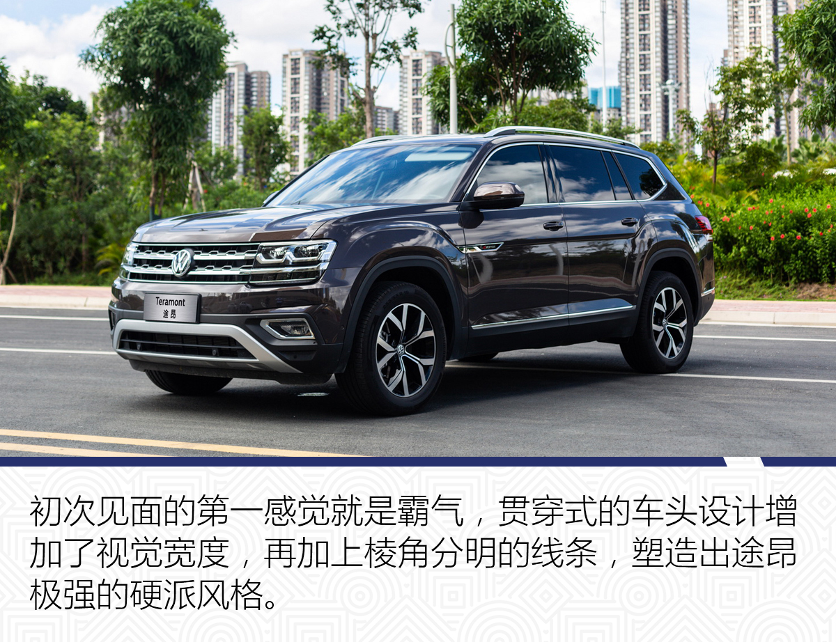 怎一个“大”字了得？试驾上汽大众途昂380TSI