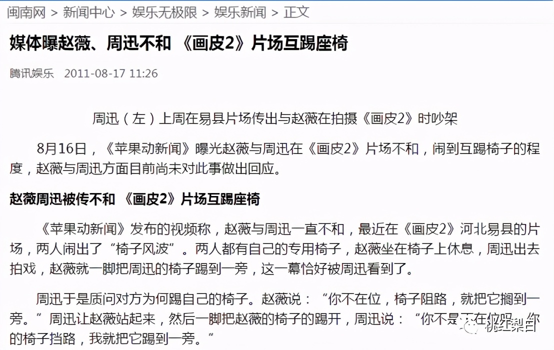 比起强融杨幂AB圈子的张大大，陈坤才算娱乐圈最佳男闺蜜