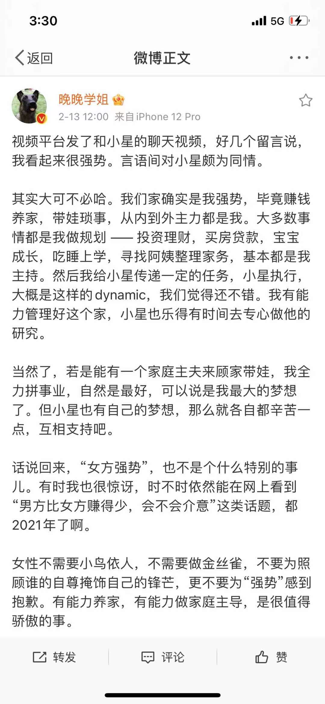 女人以家为世界？第一次见人把好吃懒做说的清新脱俗