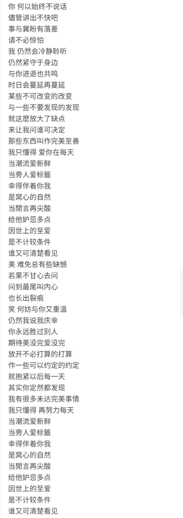 陈奕迅好听的歌曲排名（陈奕迅歌曲排行榜）