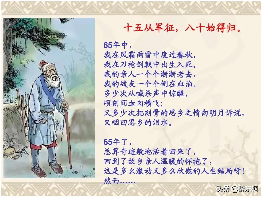 《十五从军征》:没有恐怖惨烈的描述，但通篇是死寂般的绝望