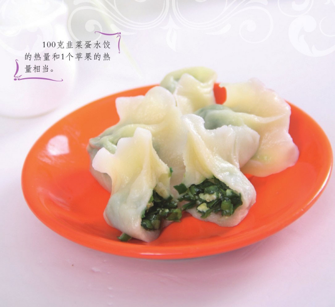 饿了来碗饺子特解馋，这6种馅儿的饺子这么做，比饭馆里买的还香