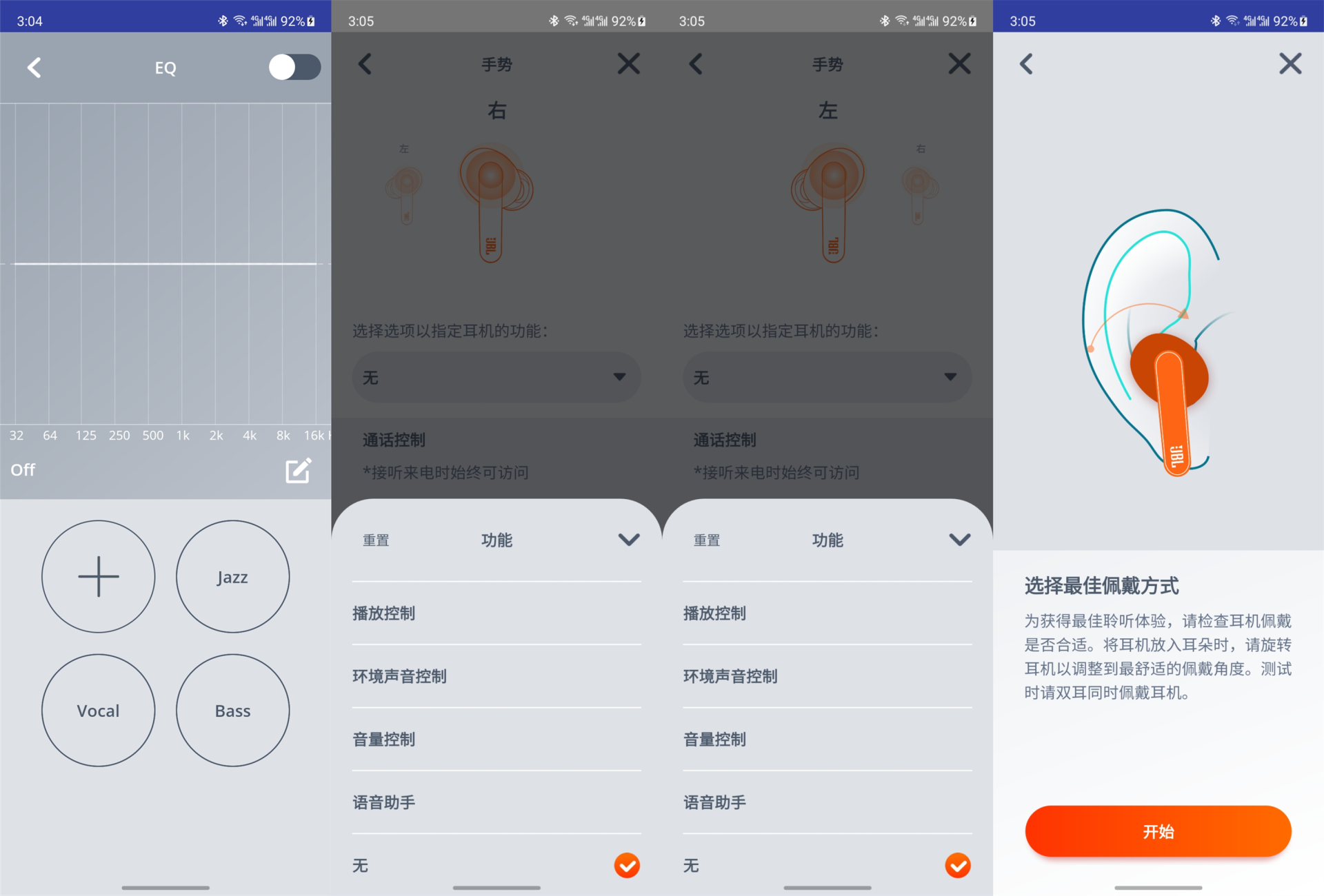 不另添麻烦的生活好搭档，用JBL LIVE PRO+特别版才懂生活
