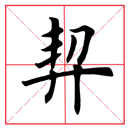 ̫Ĳ׺ͽṹ̫Ĳ׺ͽṹʻ-11ͼƬ-Ѷ