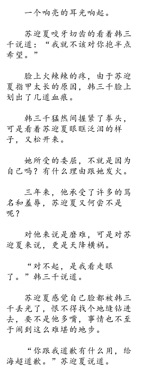 好看的玄幻小说排行榜，这5本玄幻小说超爱看，劲爆内容爽翻天
