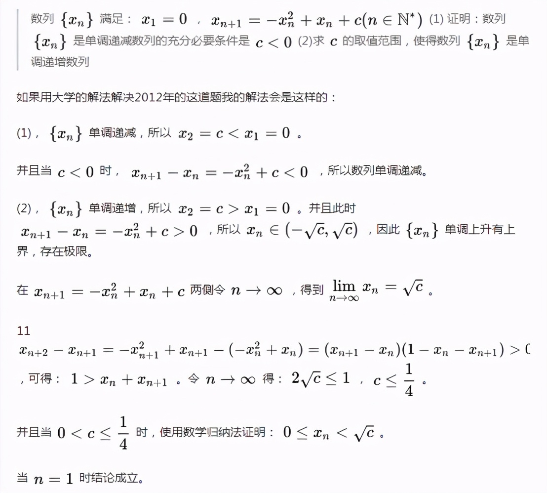 高考数学最后一题，难住你了吗？19道经典压轴真题开拓解题思路