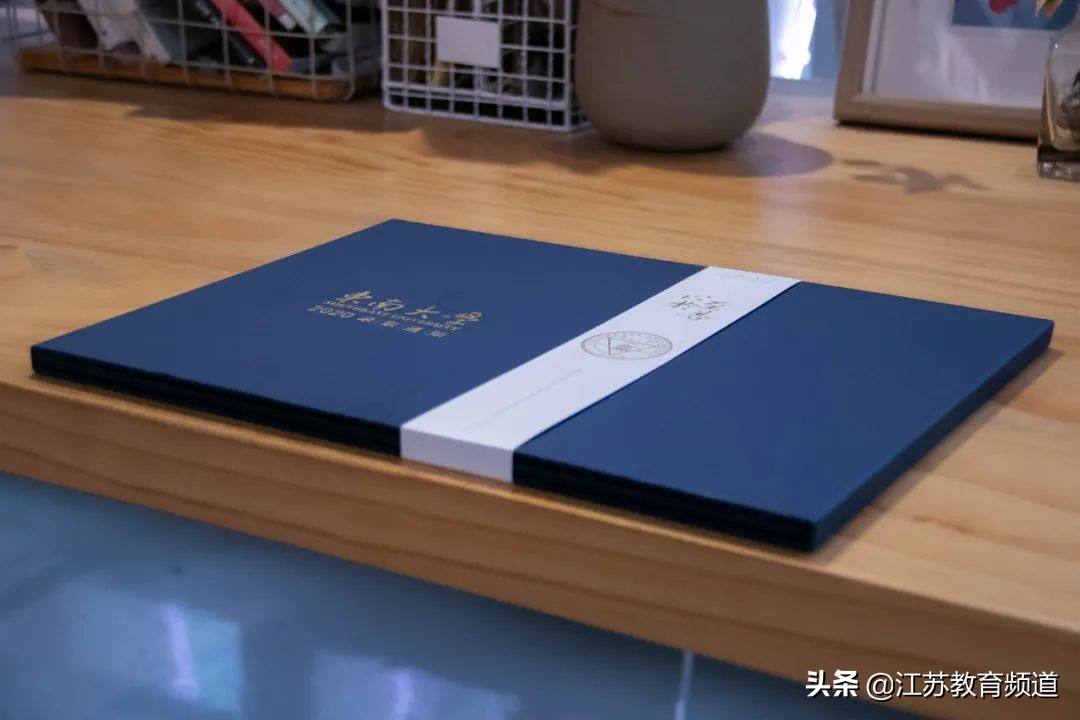 2020荔枝高校大会 | 同学，东南大学“会唱歌的录取通知书”升级版到了