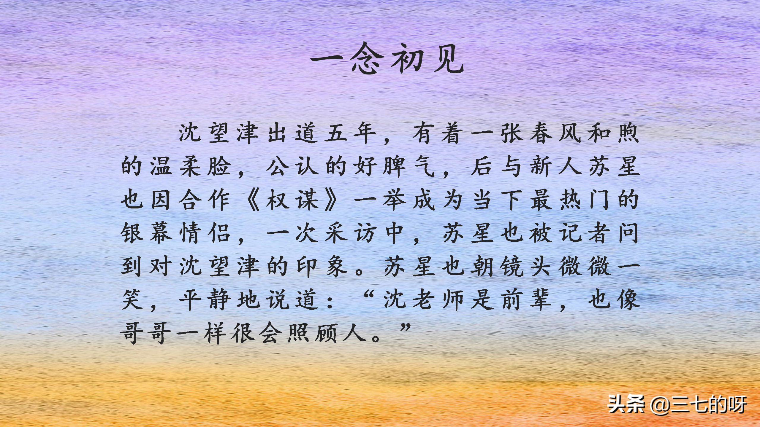 强推玖月晞的小说《你比北京美丽》，《一念初见》《失婚》也好看