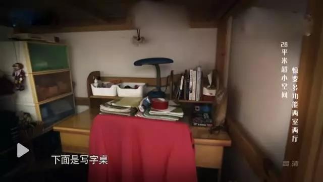 28㎡小窝进门就是卫生间，女儿睡厨房，如何拯救局促的三口之家？