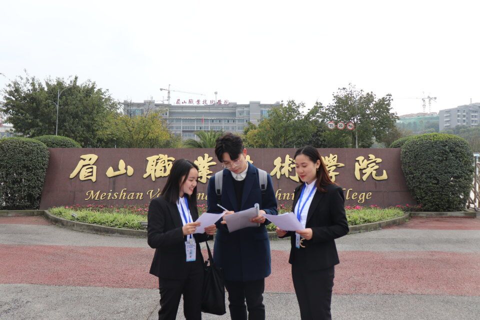 关于社会主义核心价值观对新时代大学生的影响——以眉山为例