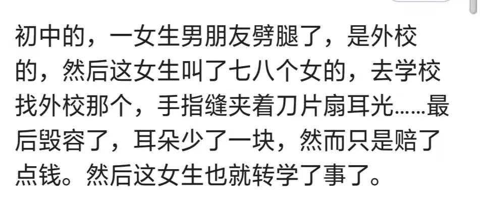 吉利大学女生出去卖（上学时遇到的那些心机女生）