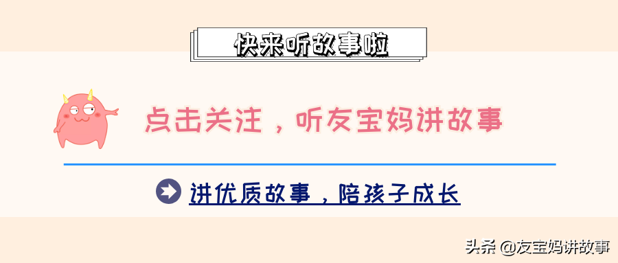 《泉水》（课文欣赏）