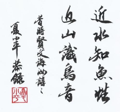《增广贤文》浓缩成20句话：教你看清人间伪善、世态炎凉！