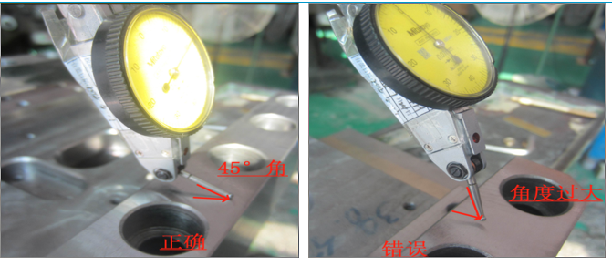 模具制造中常用的工具介绍