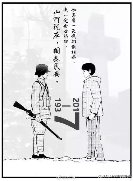 干货｜12月营销日历