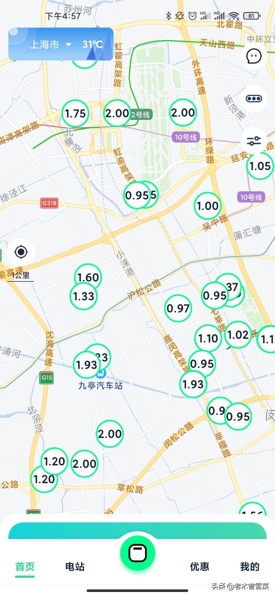 里程焦虑、用车成本、电池衰减——特斯拉车主来聊聊充电那些事