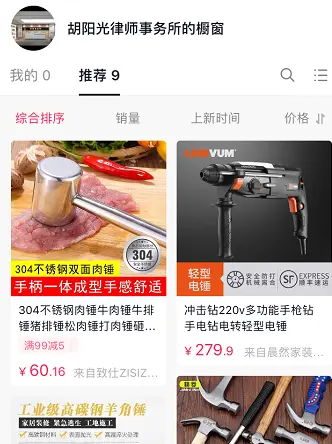 胡律师你好,抢劫国家的核弹坐几年牢?