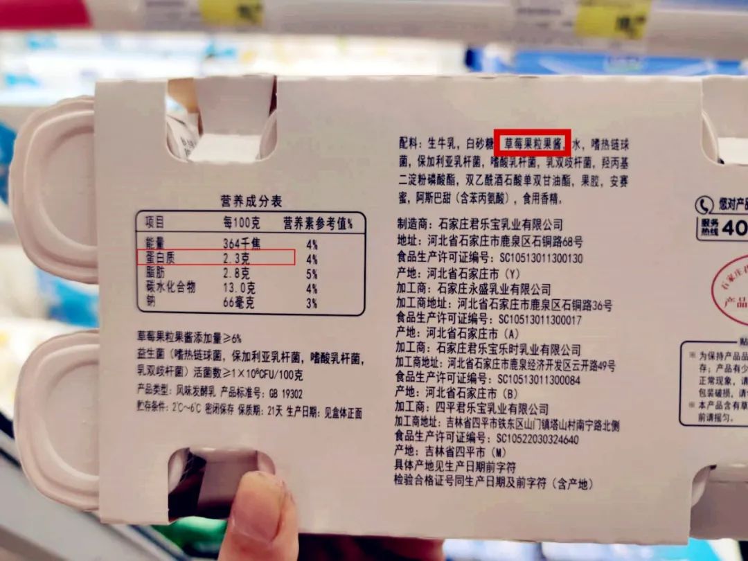 如何给孩子选酸奶？你不知道的酸奶冷知识全在这里了
