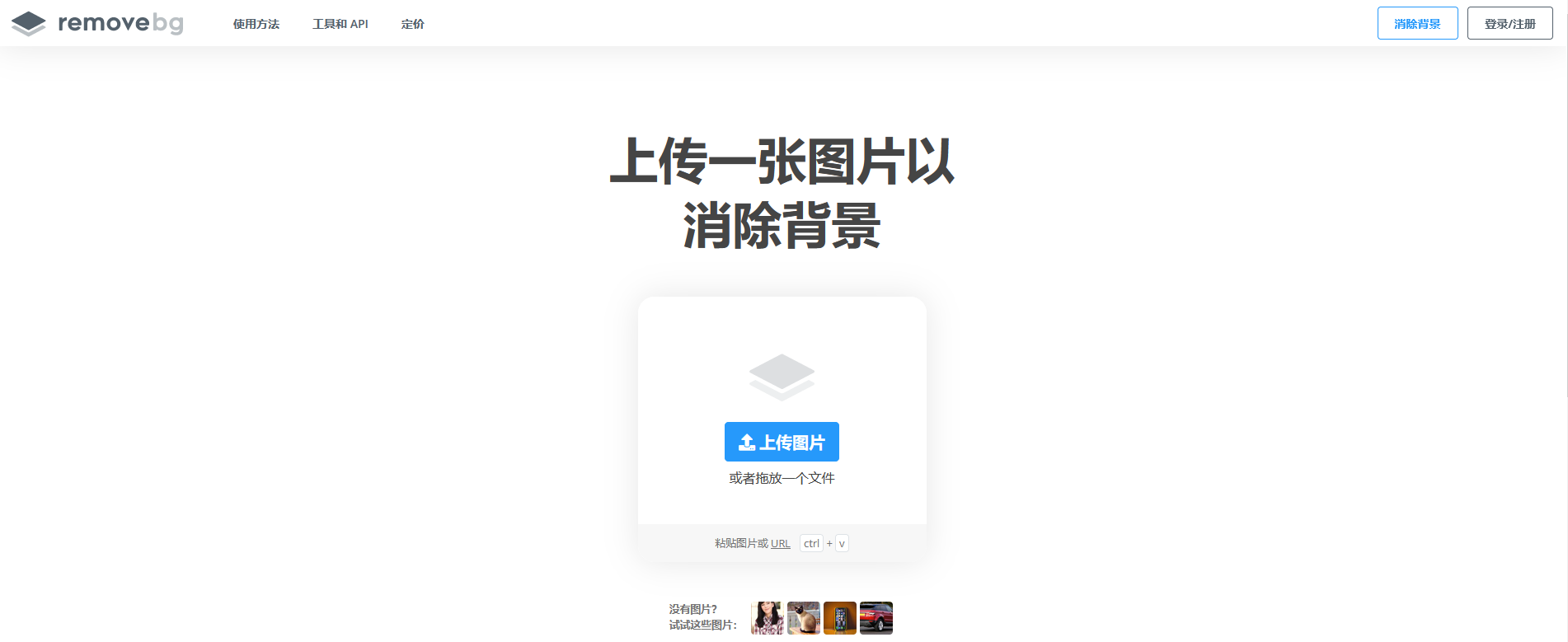 5个“实用性”有趣在线网站