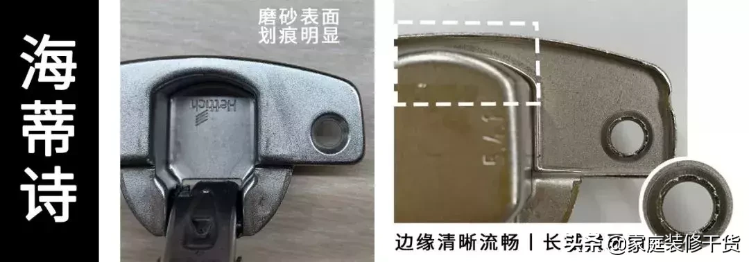 进口家具五金比国产靠谱？柜子品牌铰链大PK，实验数据告诉你真相