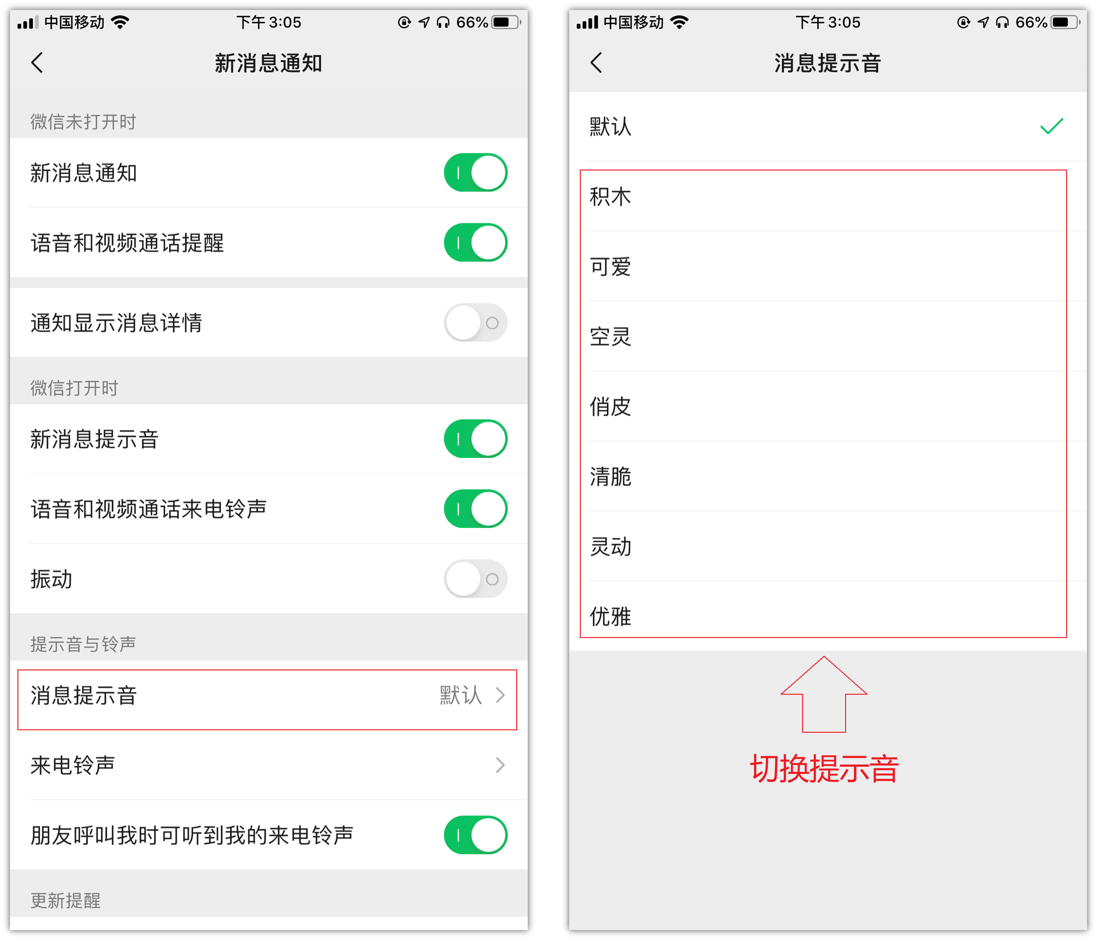 微信8.0.8重磅更新！你们想要的功能终于来了