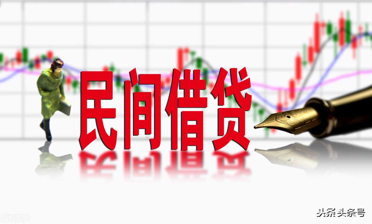 最新民间借贷利息计算方式