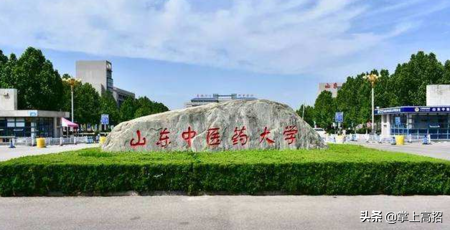 中国最好的8所二本医科大学，录取分数不高，毕业都是铁饭碗