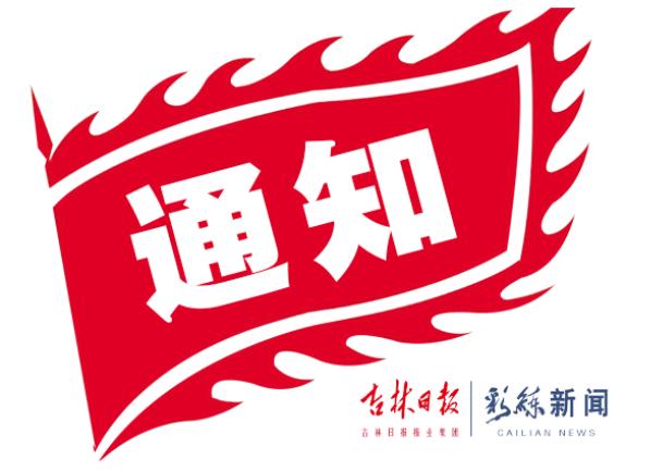 2021年延边二中录取人数(2019年延边州中考考生13526人！这些奖励政策…)