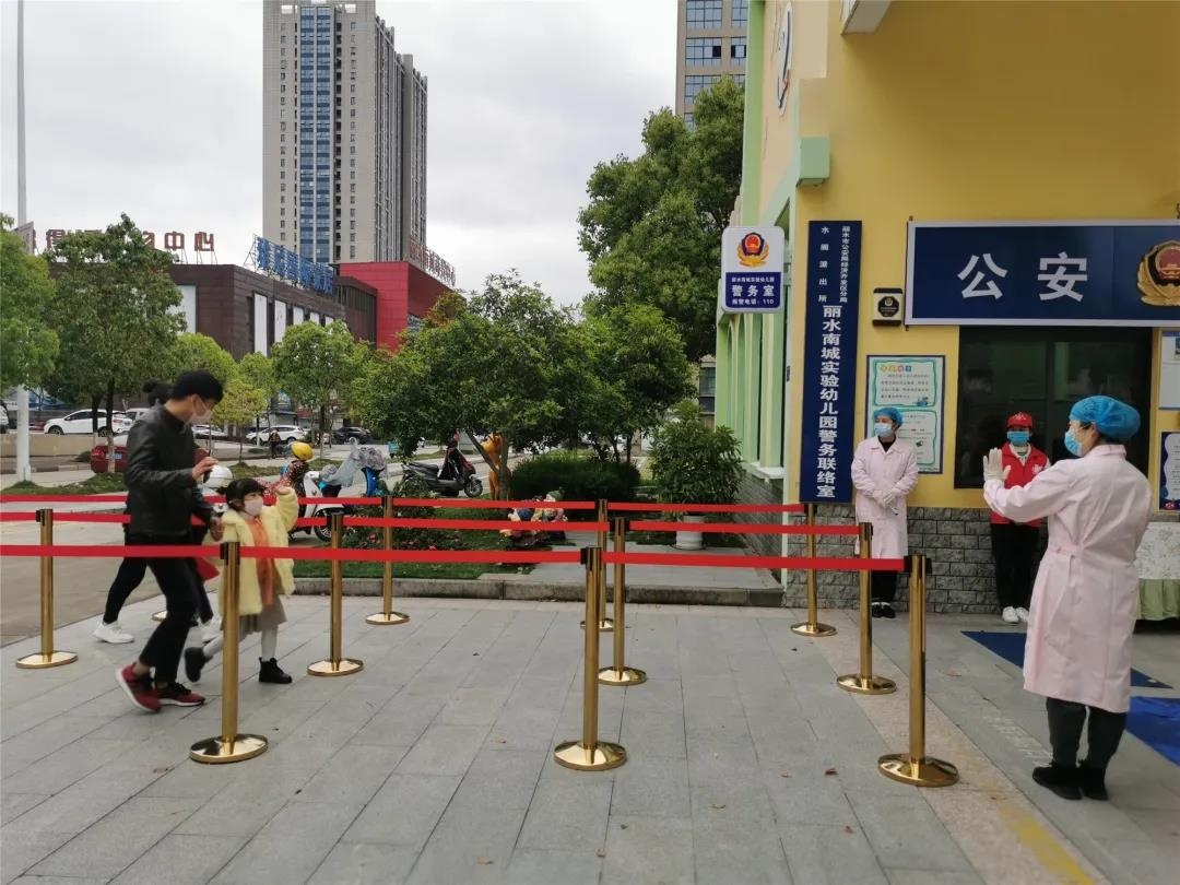 实战标准，备战开学！丽水校园“硬核”疫情防控来啦！