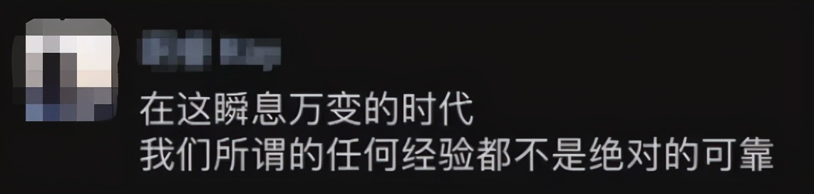张翰临阵换题难哭实习生，给明星打工，到底有多难？