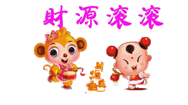 祝福发财的幽默句子(有趣的暴富祝福语) _飞翔号