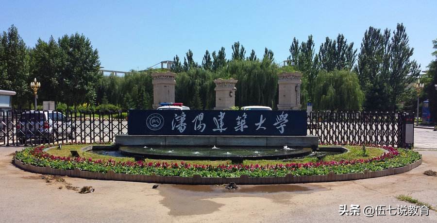 计算机专业究竟如何？推荐院校报考，计算机不比211差的普通本科