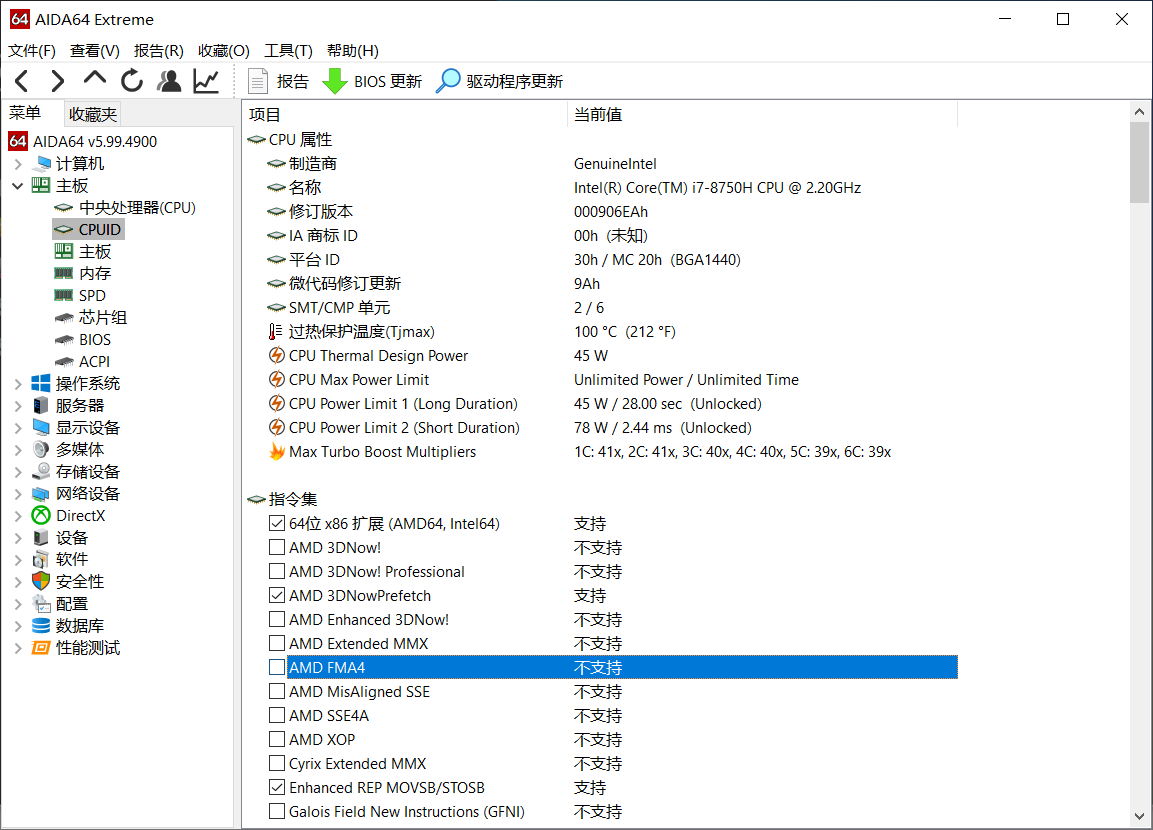 从经典到新生1060再续佳作 神舟战神T7-CR7DA笔记本游戏本评测