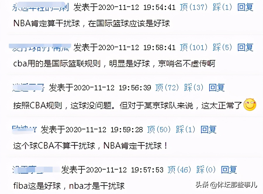 干扰球怎么判(CBA裁判神操作！胡金秋干扰球用什么规则？界外救球仍判有效？)