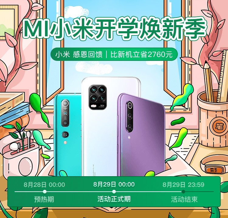 骁龙865相当于麒麟的多少（骁龙865的性能实力）