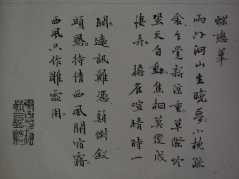 晚年的刘永济别号是啥（国学大家刘永济个人简介）