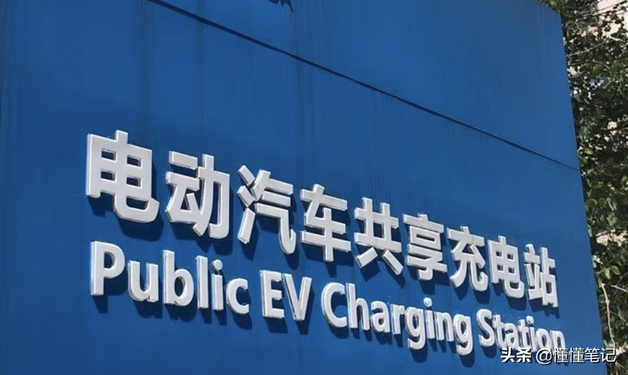 卖盒饭、做零食、拼加盟：民营充电站以坪效求生？