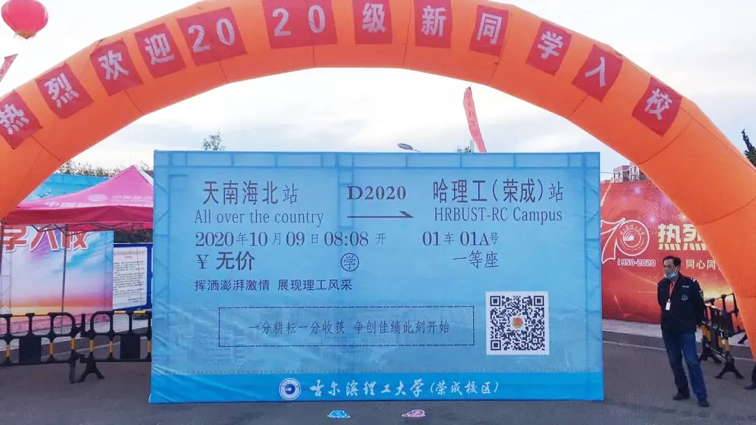 来荣成读大学：在蓝天碧海间绽放最美青春