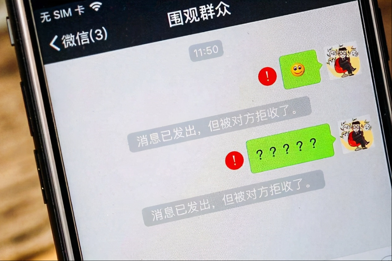 实用教程：微信群怎么升级1000人？（附案例详解）_道一云